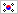 Korea Republic of